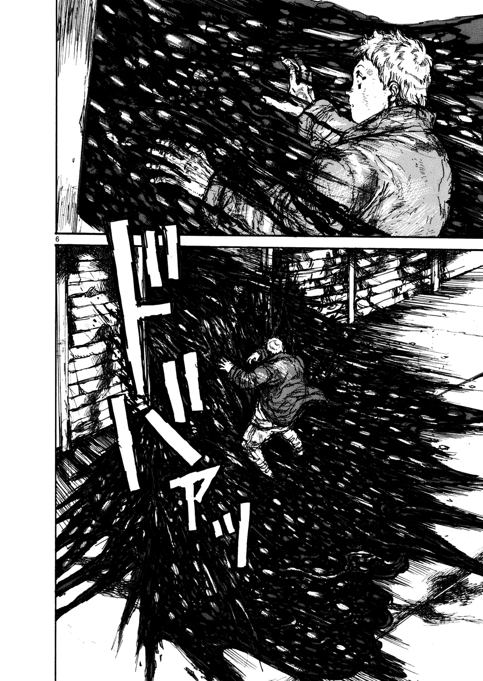 Read Dorohedoro IT Manga Online
