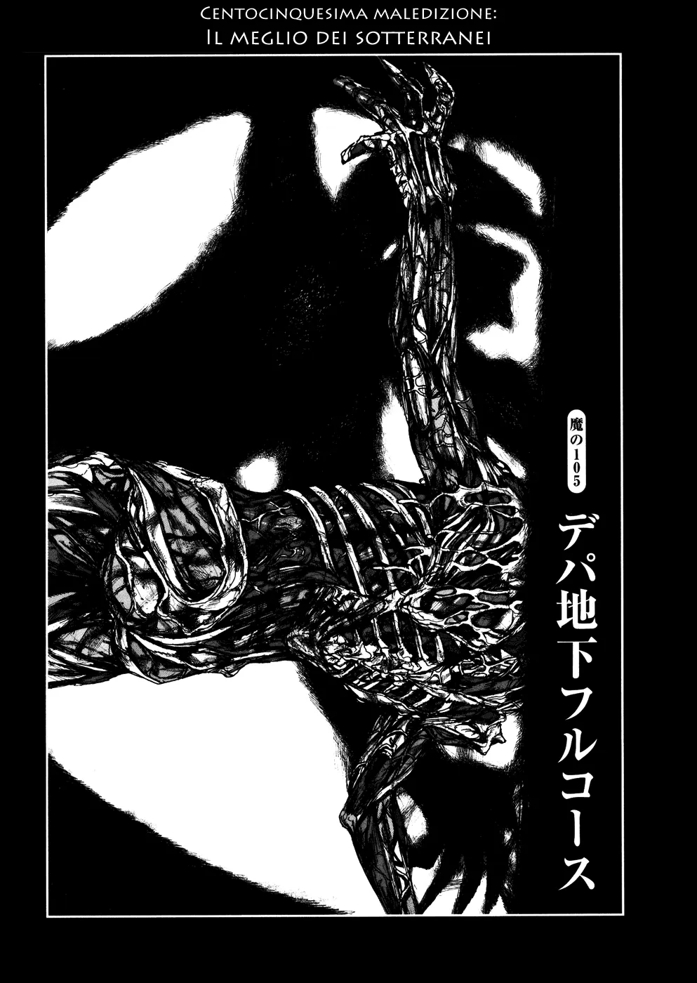 Read Dorohedoro IT Manga Online