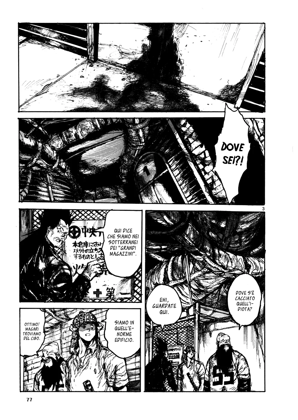 Read Dorohedoro IT Manga Online