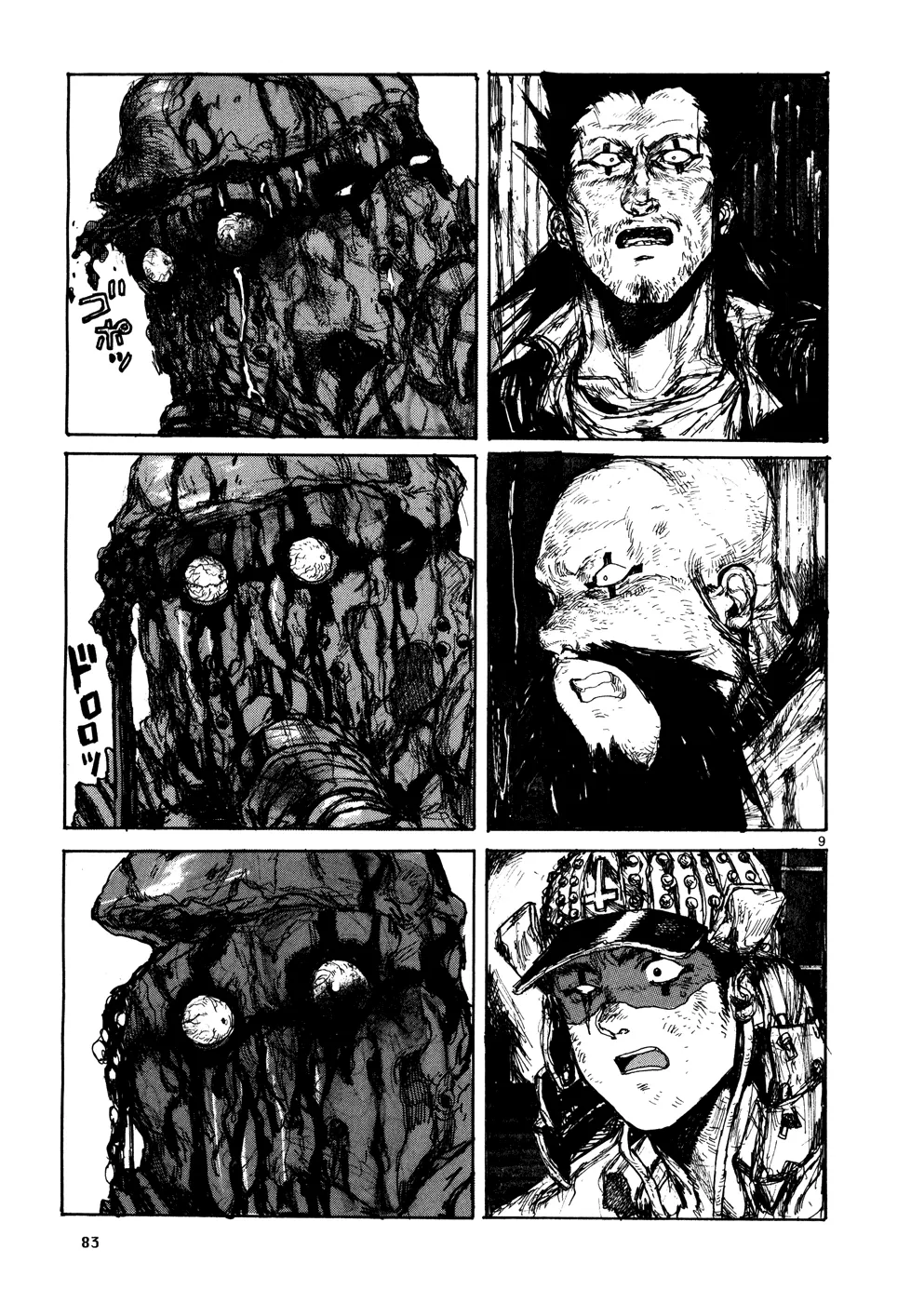 Read Dorohedoro IT Manga Online