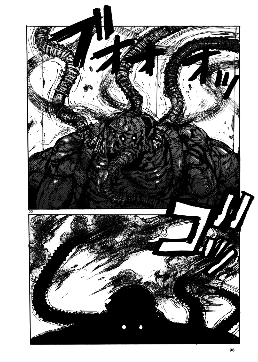 Read Dorohedoro IT Manga Online