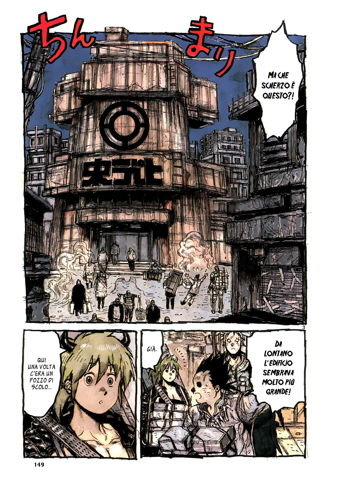Read Dorohedoro IT Manga Online