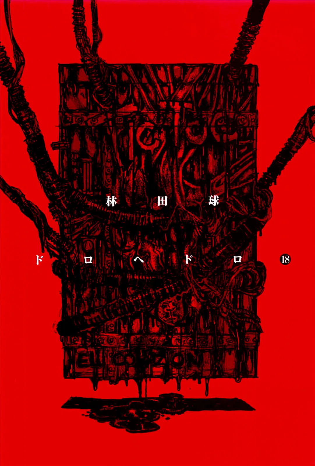 Read Dorohedoro IT Manga Online
