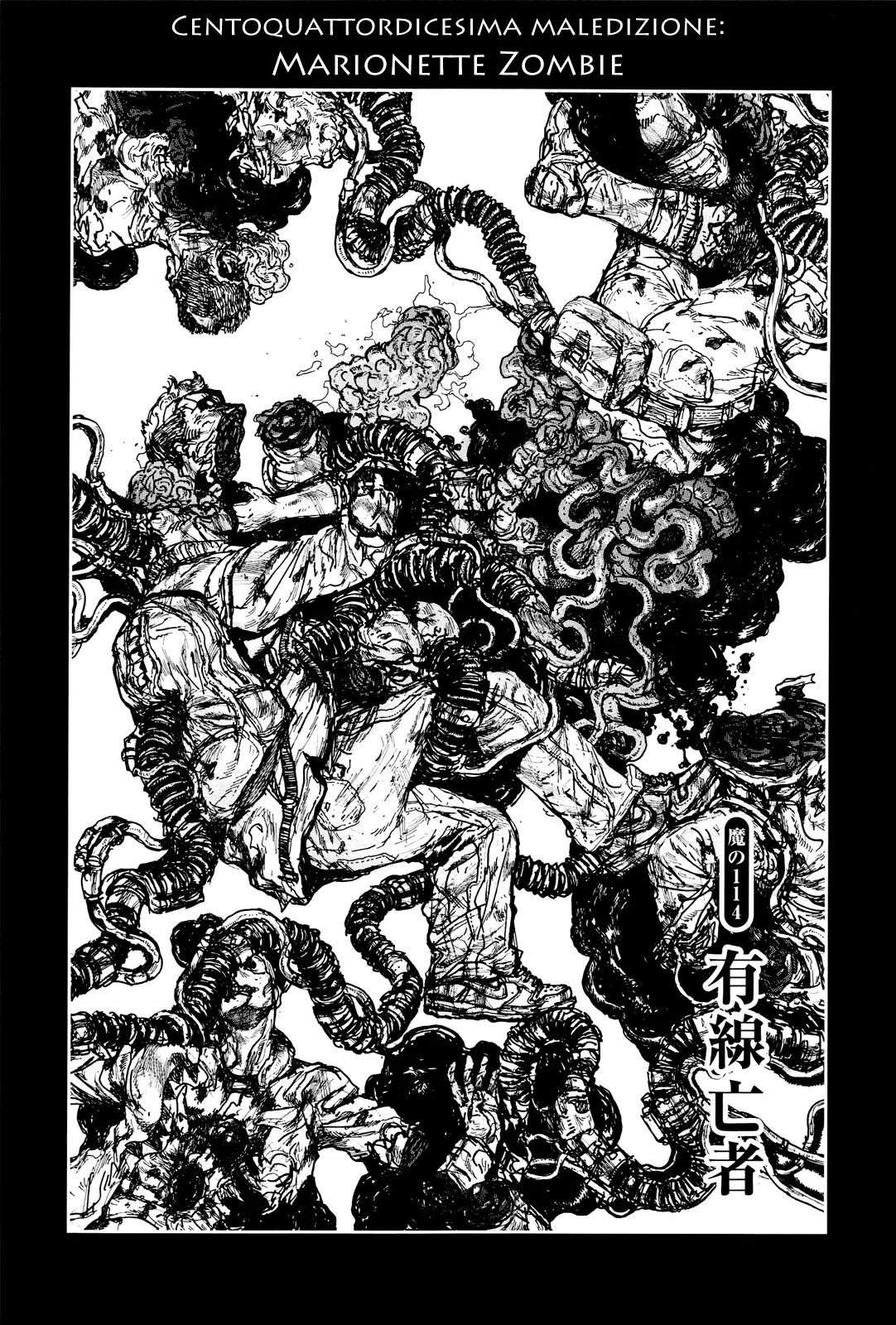 Read Dorohedoro IT Manga Online
