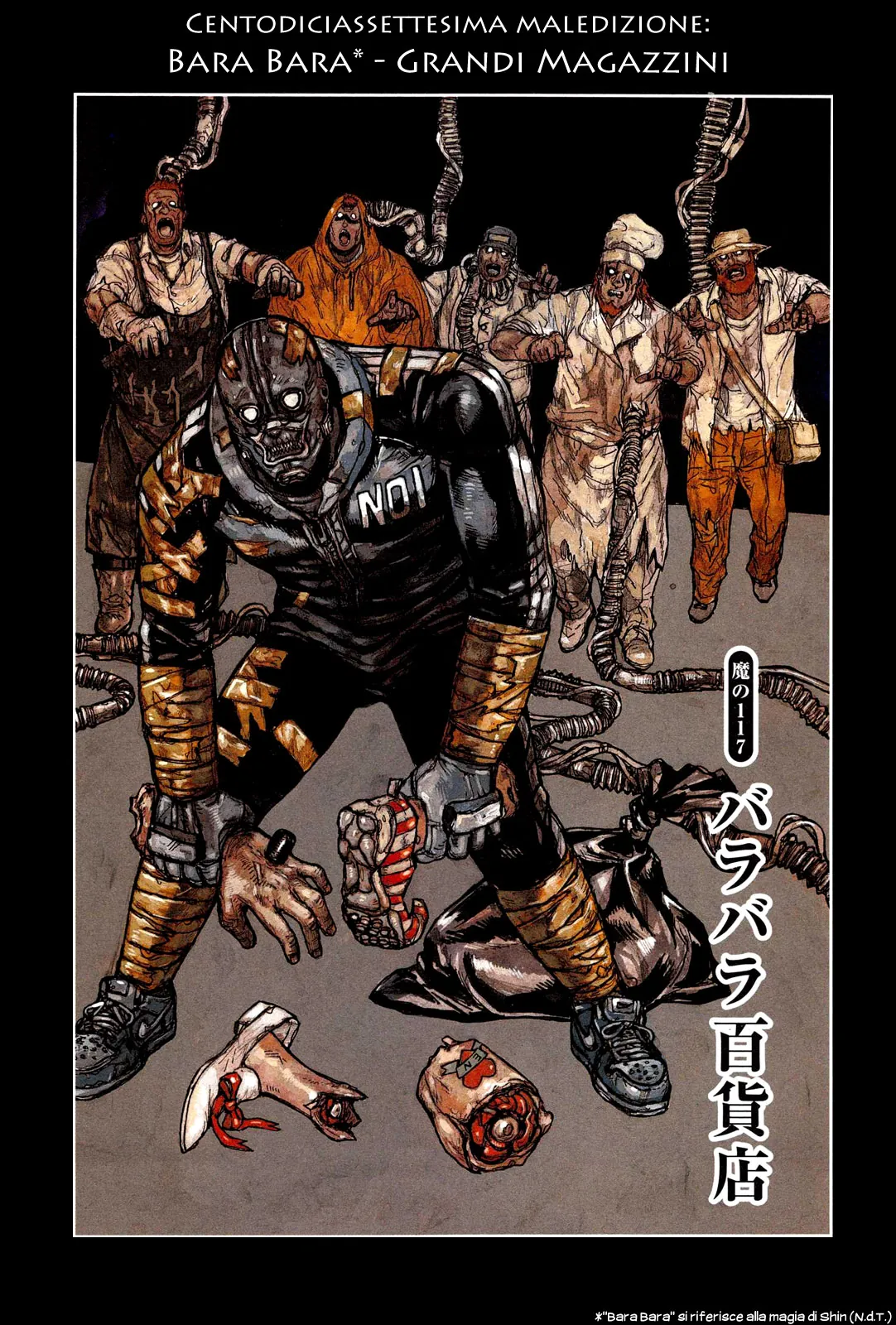 Read Dorohedoro IT Manga Online