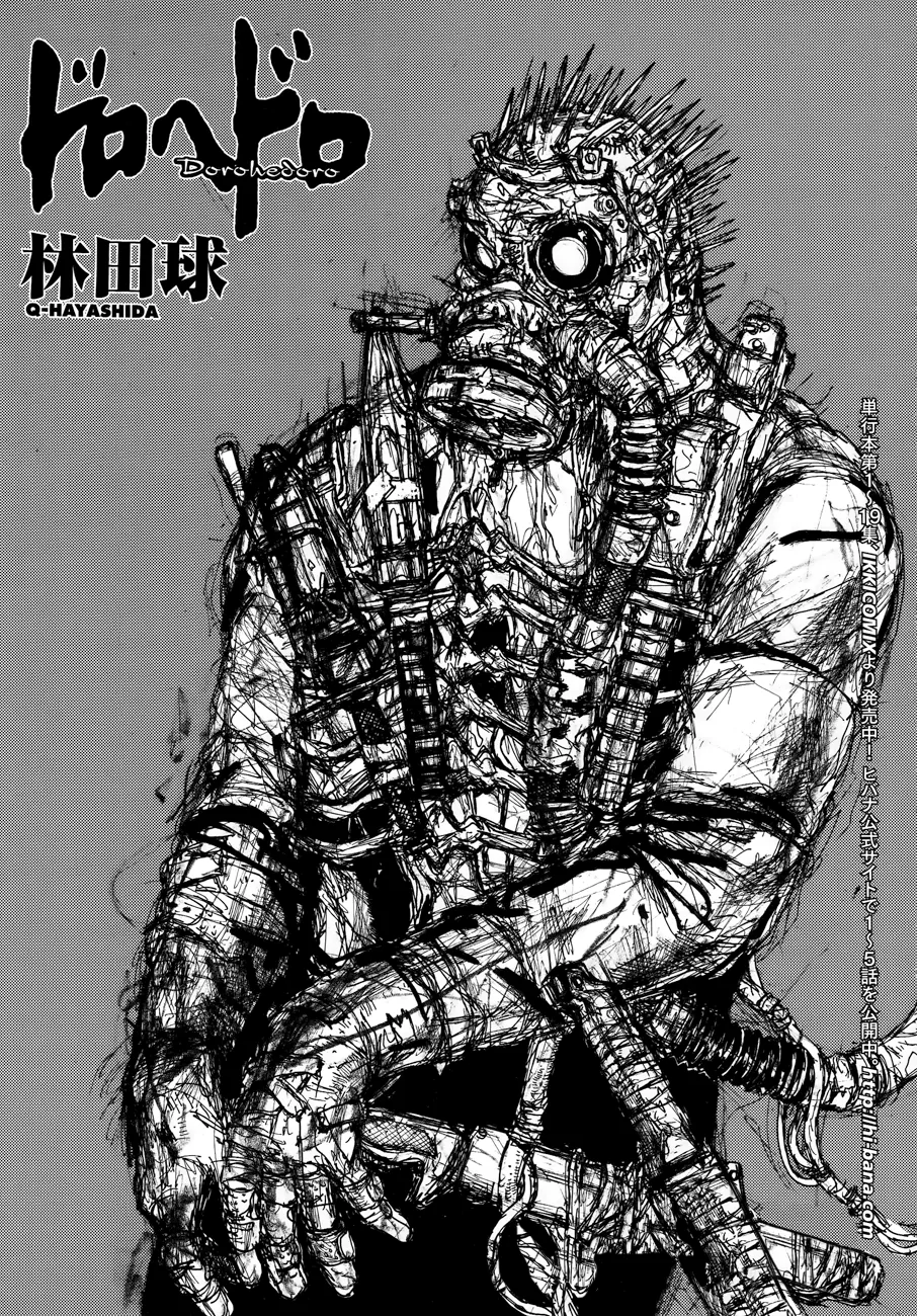 Read Dorohedoro IT Manga Online