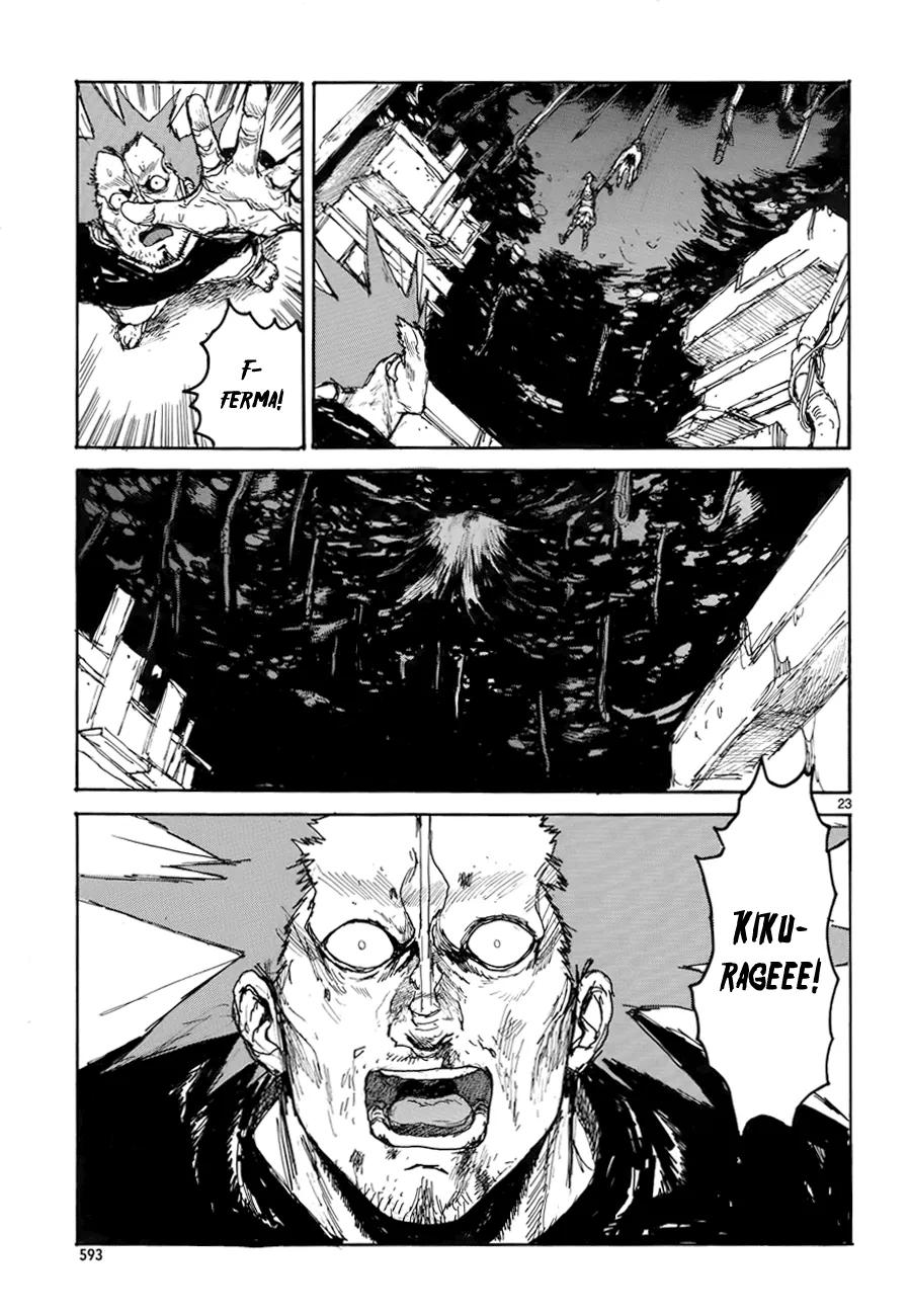 Read Dorohedoro IT Manga Online