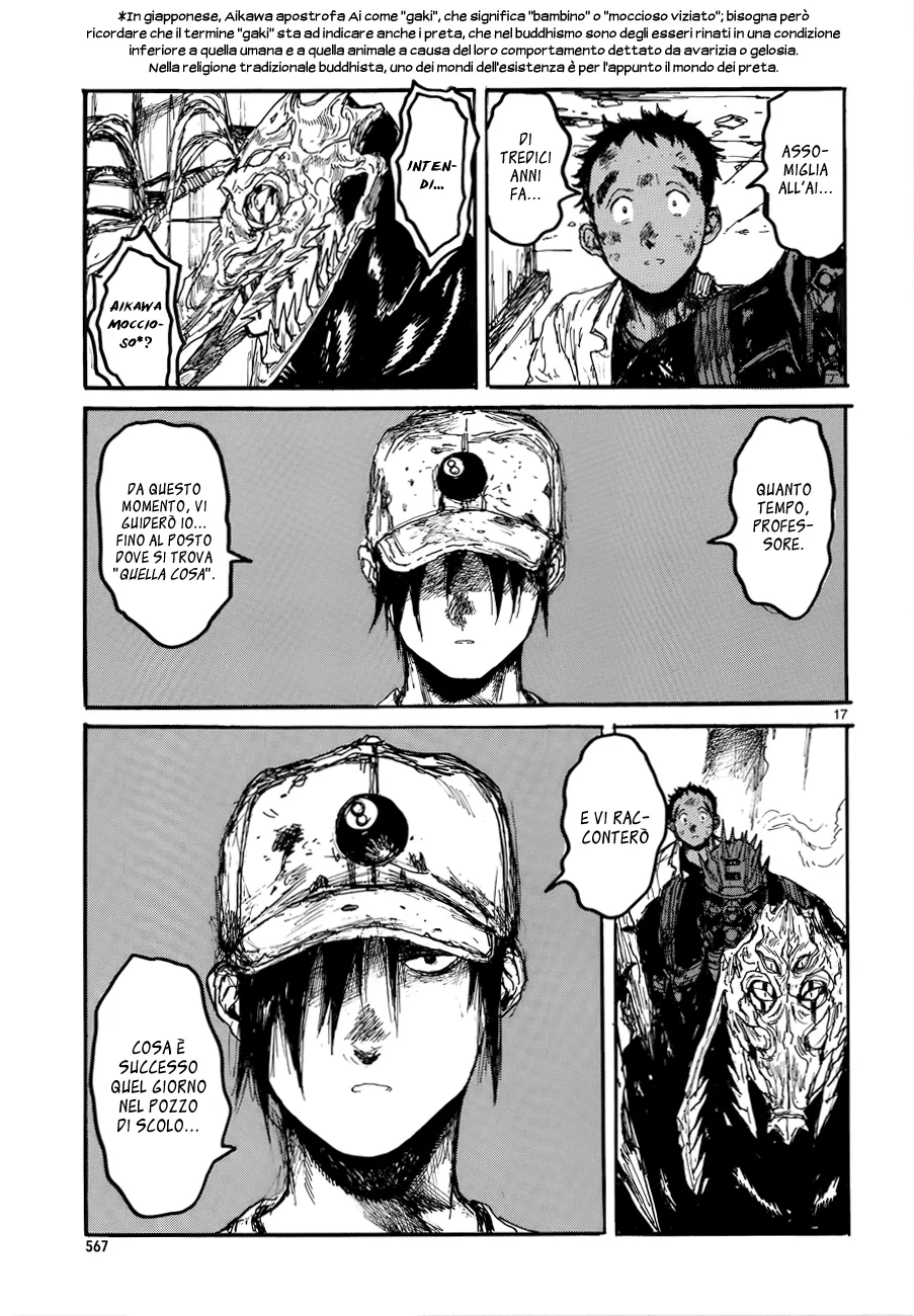 Read Dorohedoro IT Manga Online