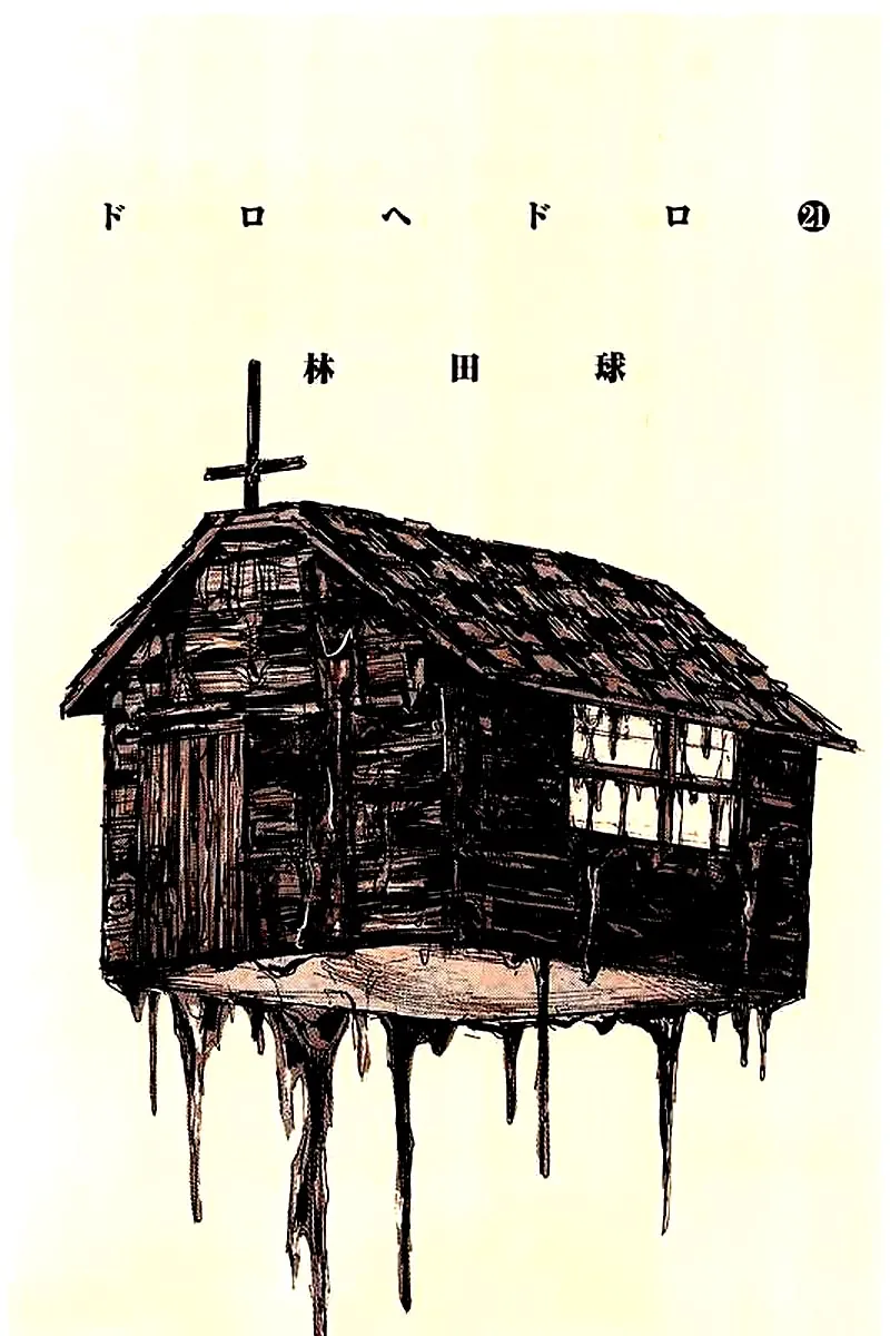 Read Dorohedoro IT Manga Online