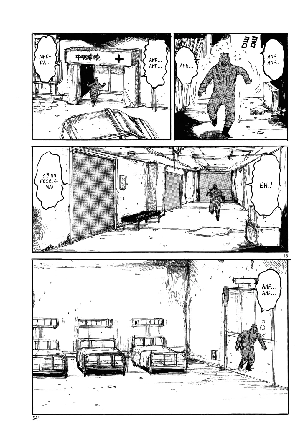Read Dorohedoro IT Manga Online
