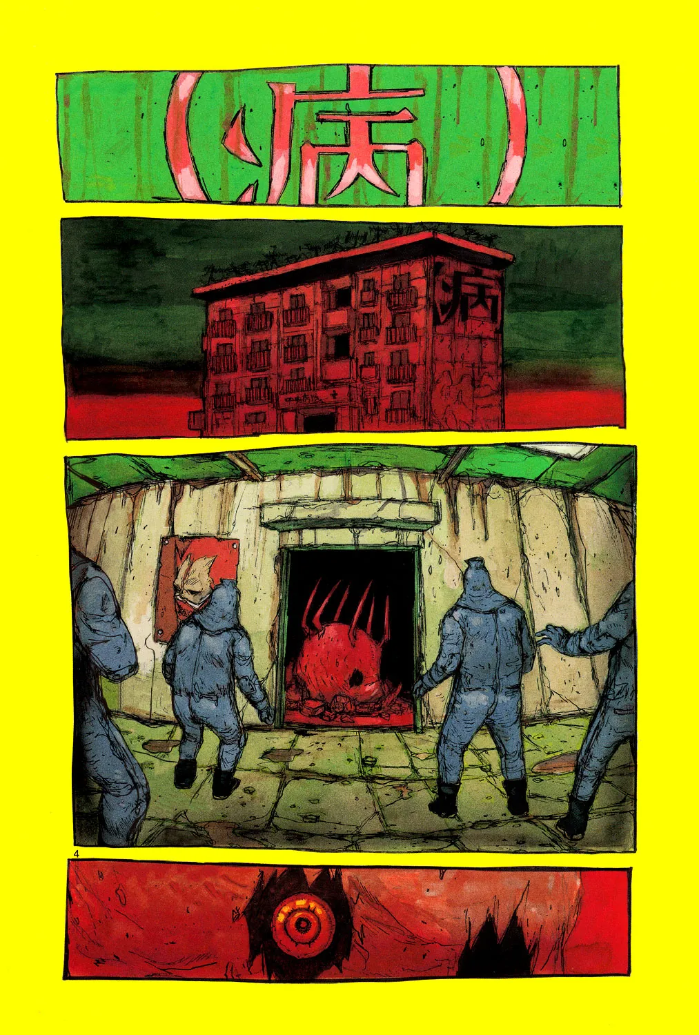 Read Dorohedoro IT Manga Online