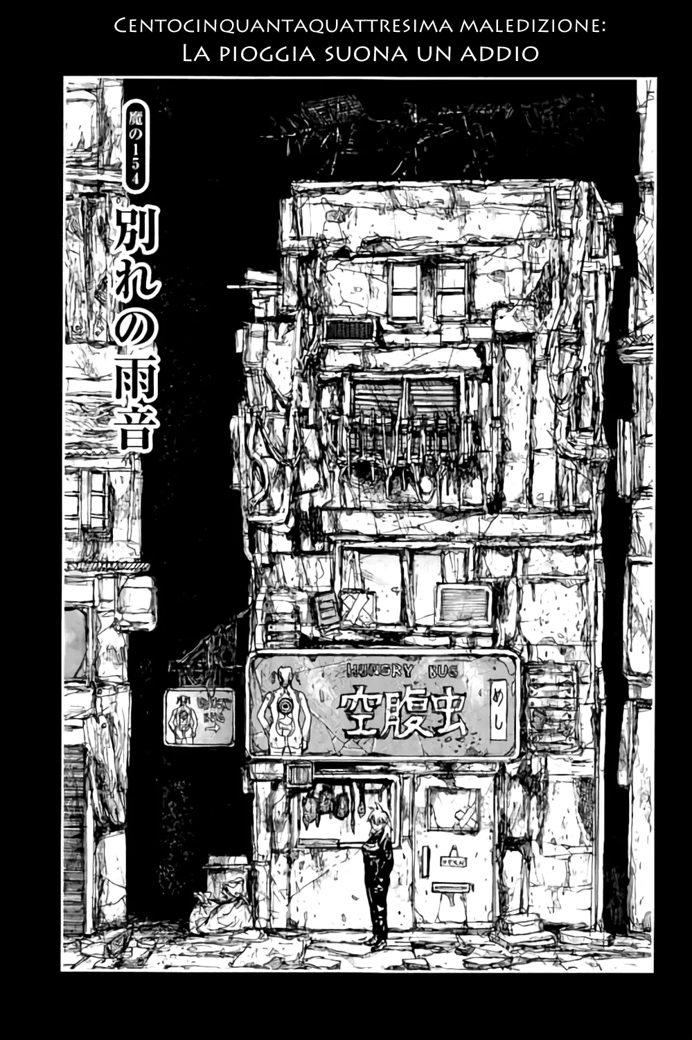 Read Dorohedoro IT Manga Online