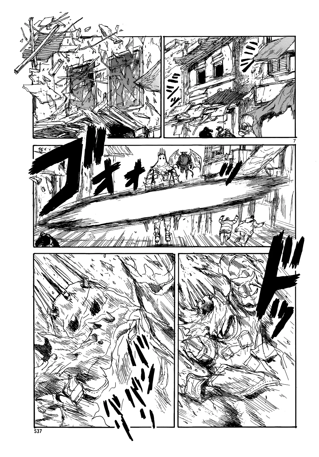 Read Dorohedoro IT Manga Online