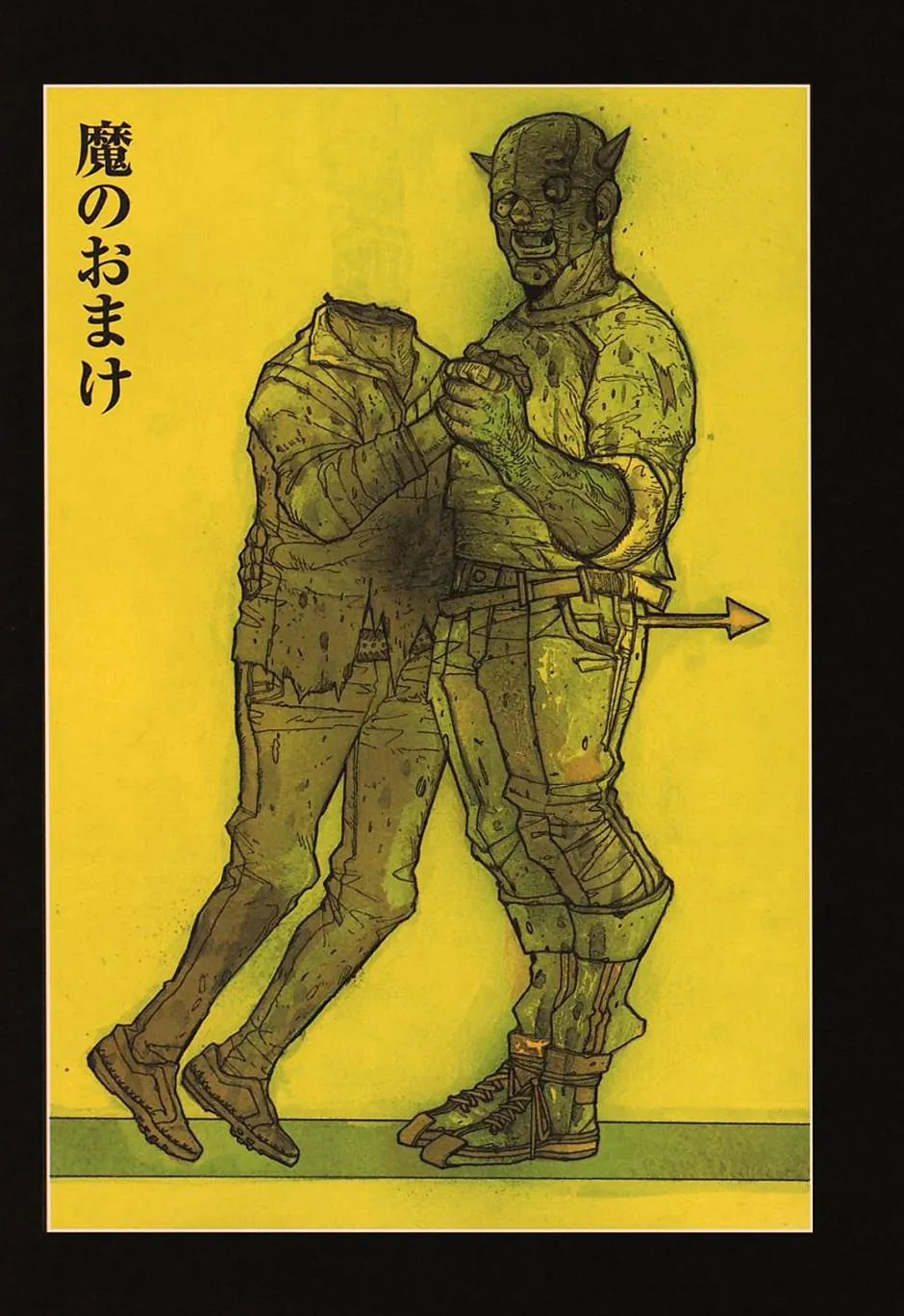 Read Dorohedoro IT Manga Online