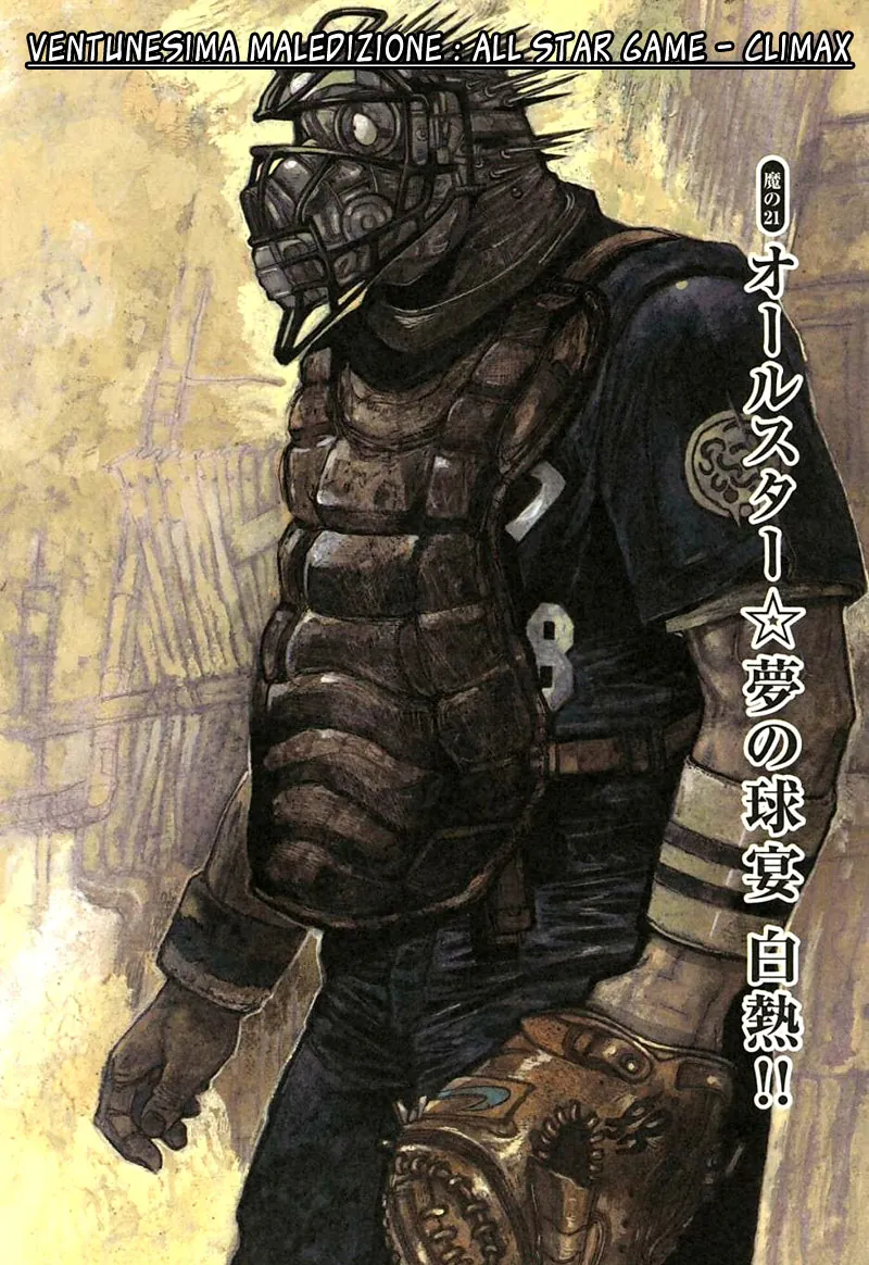 Read Dorohedoro IT Manga Online