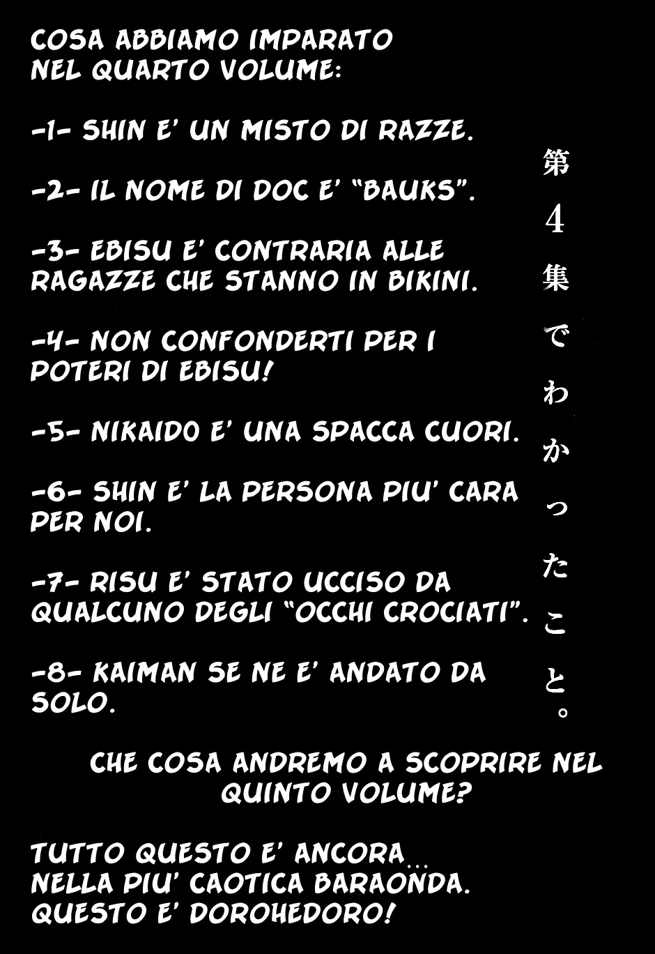 Read Dorohedoro IT Manga Online