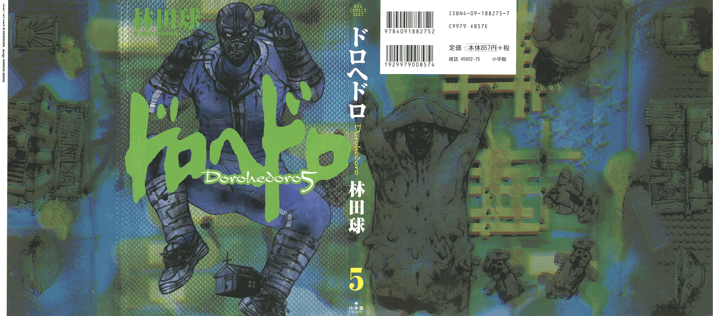 Read Dorohedoro IT Manga Online