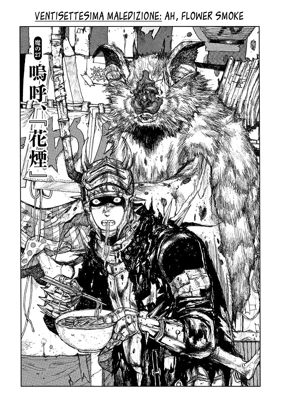 Read Dorohedoro IT Manga Online