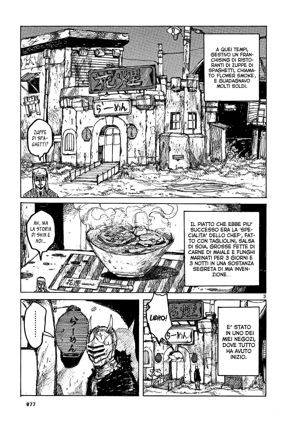 Read Dorohedoro IT Manga Online