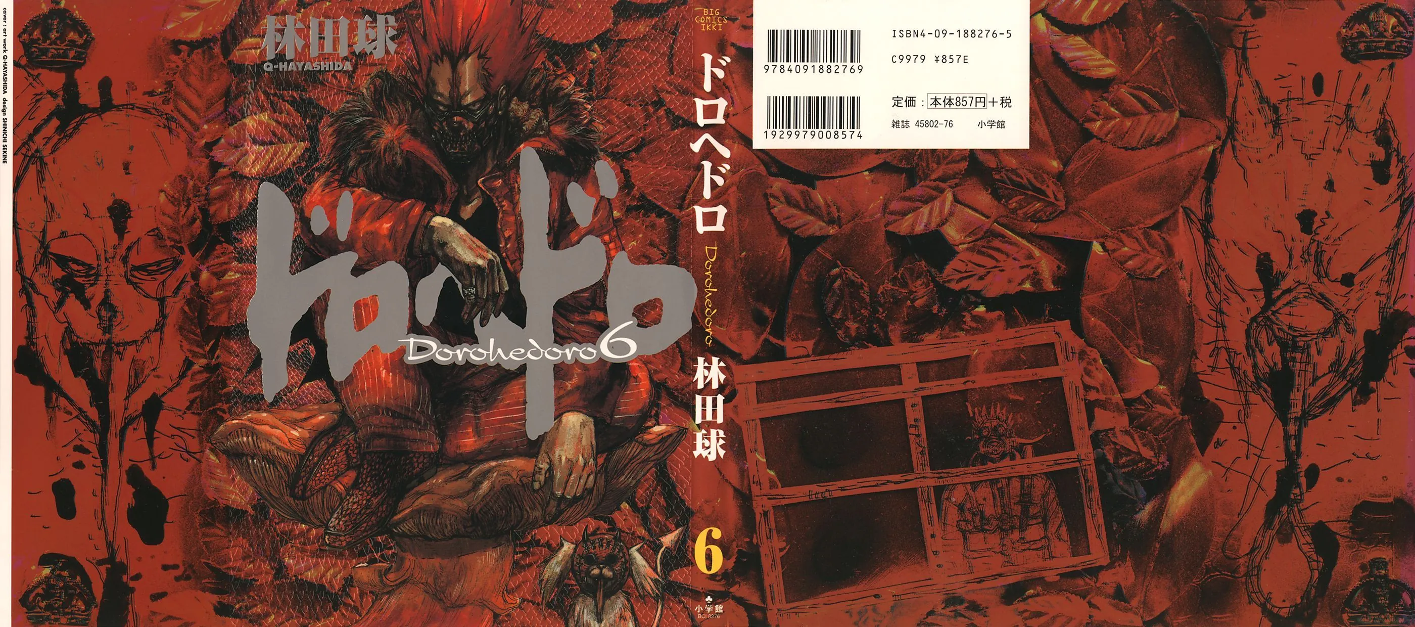 Read Dorohedoro IT Manga Online