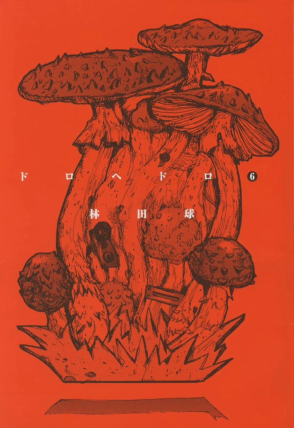 Read Dorohedoro IT Manga Online