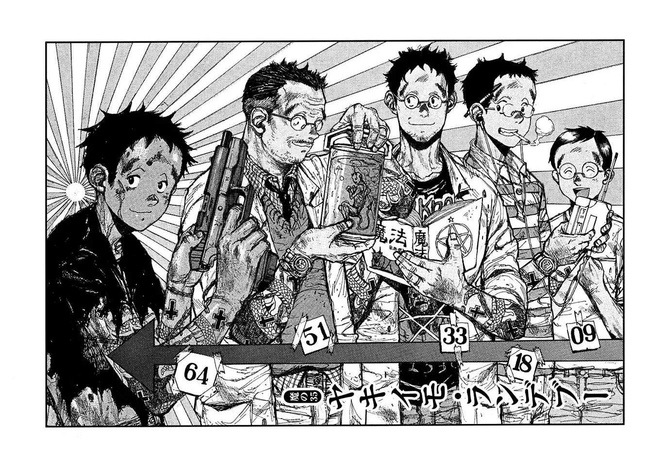 Read Dorohedoro IT Manga Online