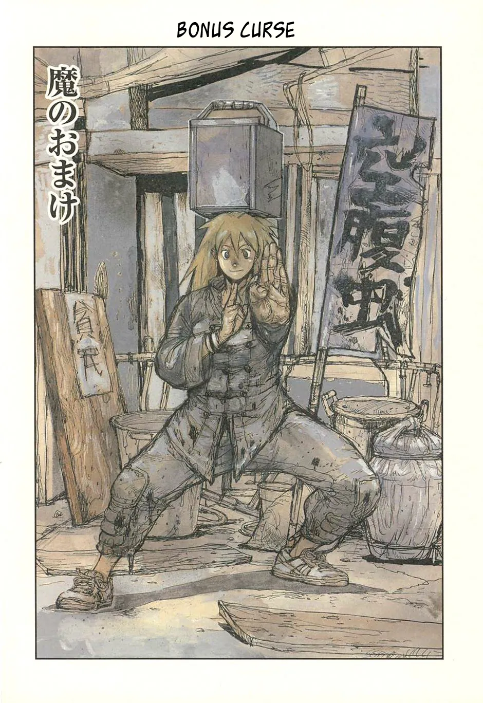 Read Dorohedoro IT Manga Online