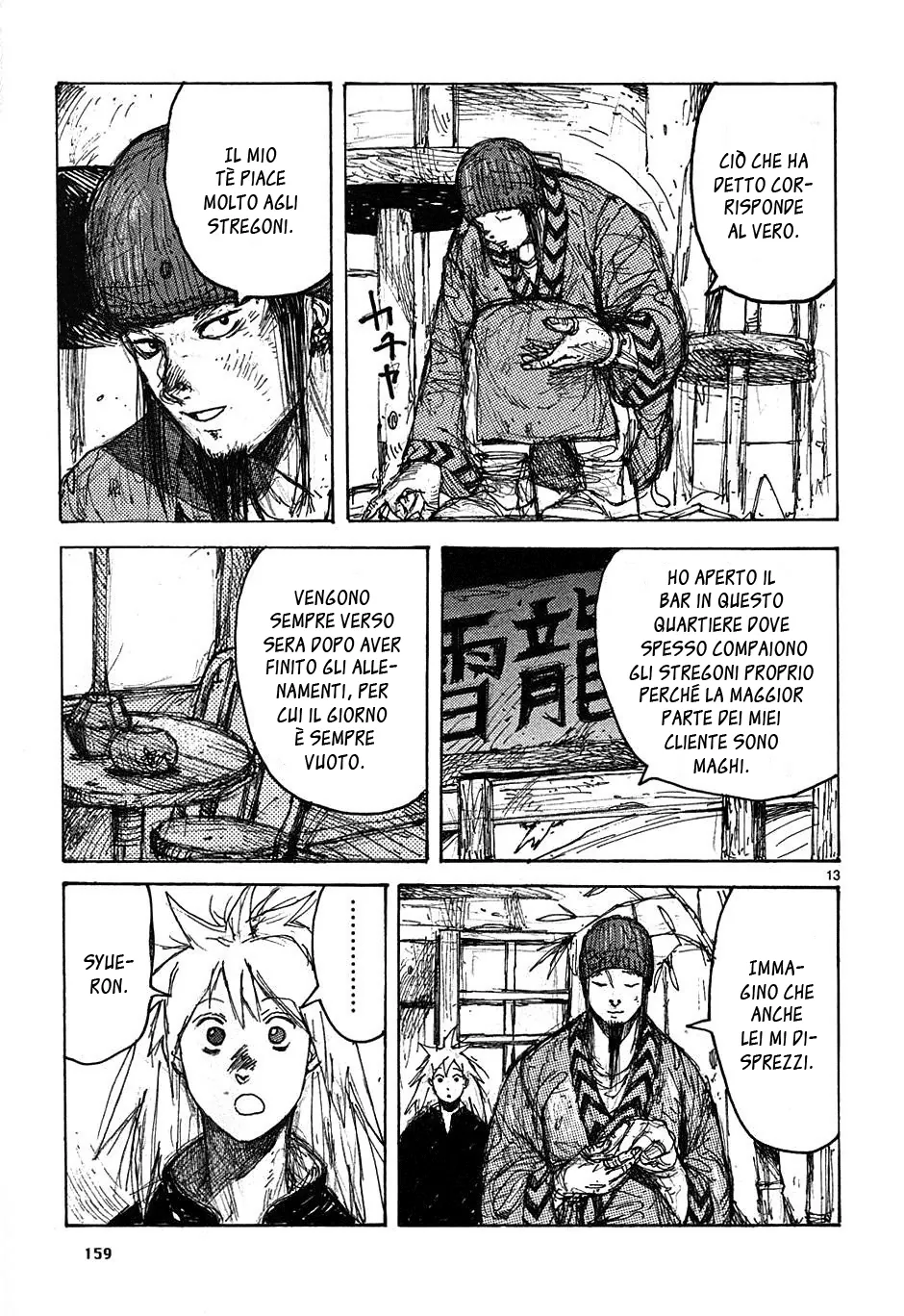 Read Dorohedoro IT Manga Online