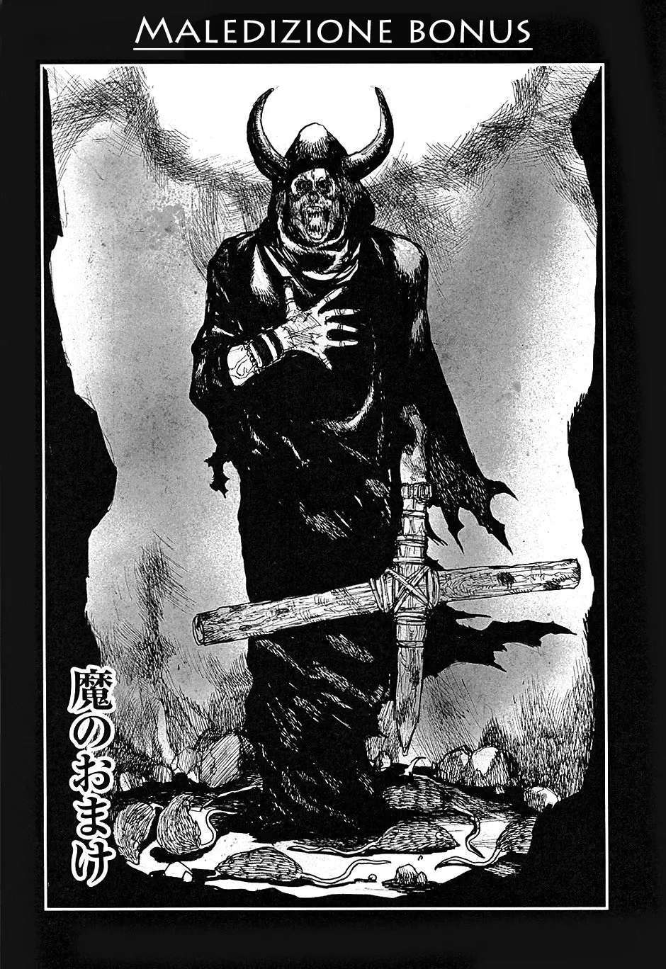 Read Dorohedoro IT Manga Online
