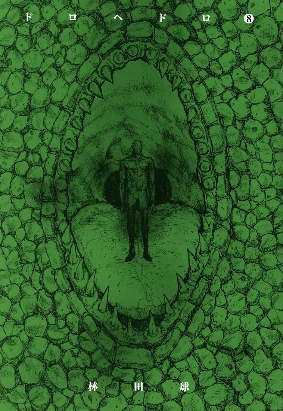 Read Dorohedoro IT Manga Online