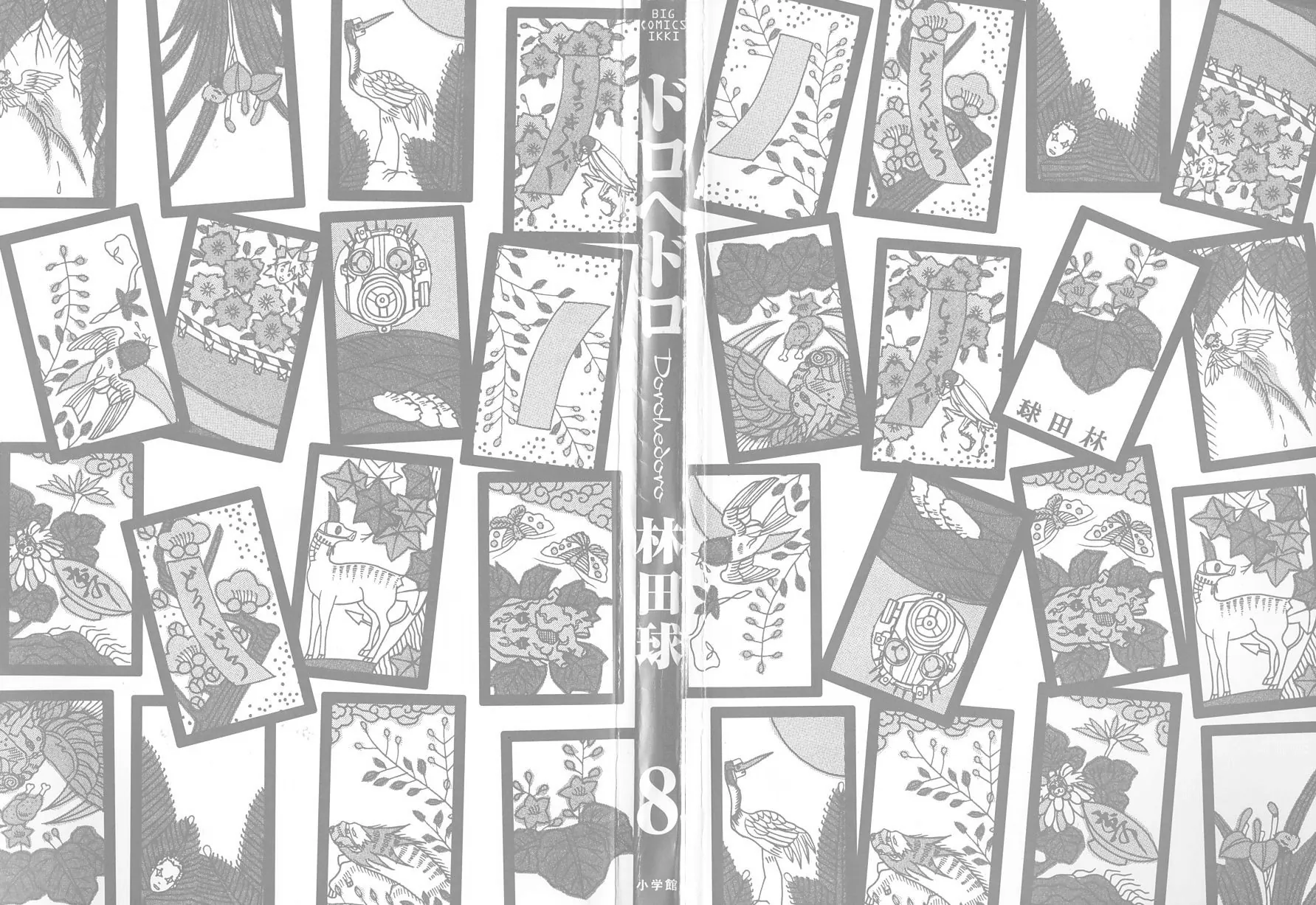 Read Dorohedoro IT Manga Online