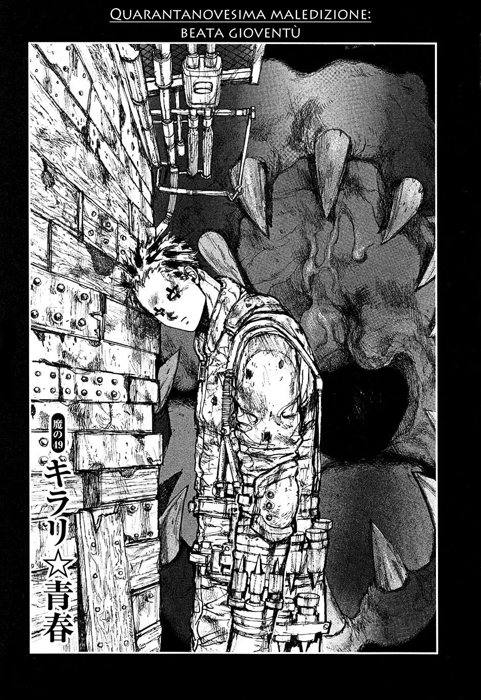 Read Dorohedoro IT Manga Online