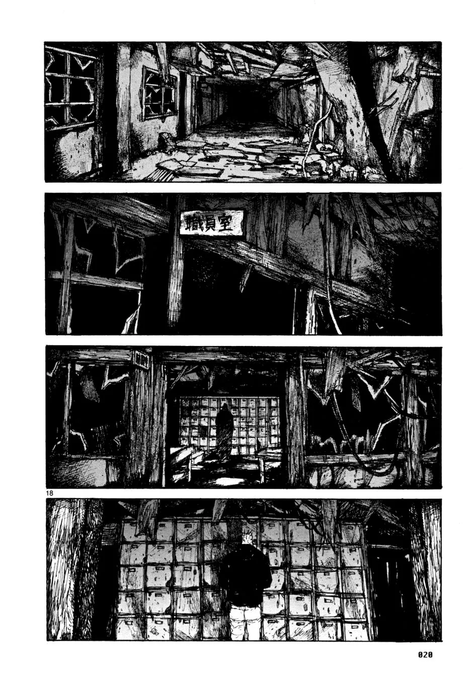 Read Dorohedoro IT Manga Online