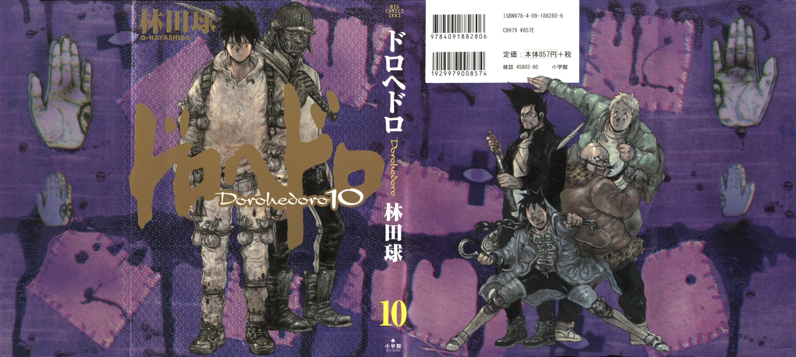 Read Dorohedoro IT Manga Online