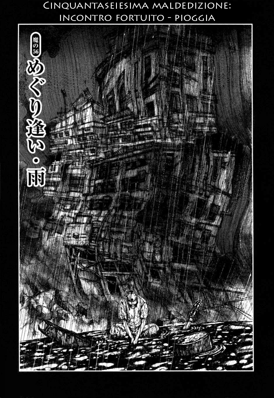 Read Dorohedoro IT Manga Online