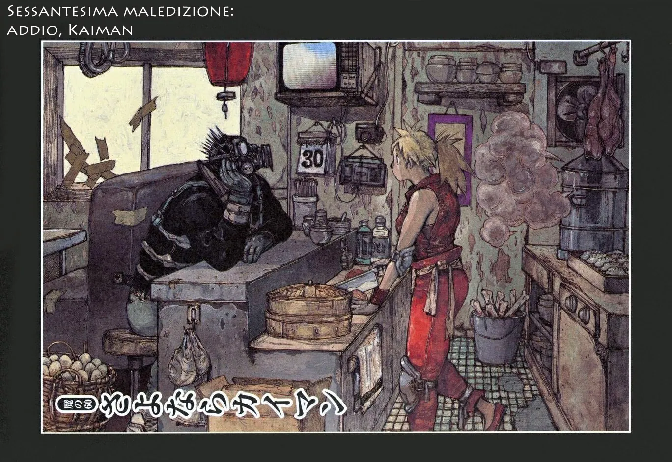 Read Dorohedoro IT Manga Online