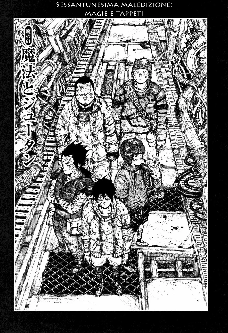 Read Dorohedoro IT Manga Online