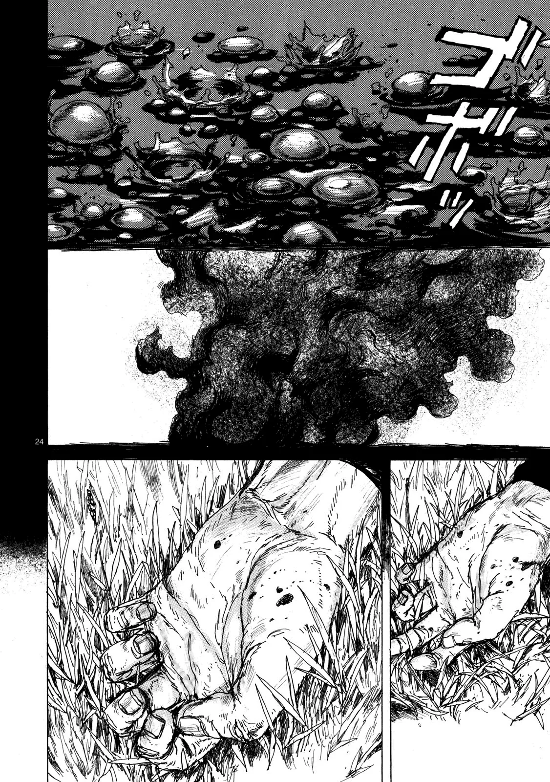 Read Dorohedoro IT Manga Online