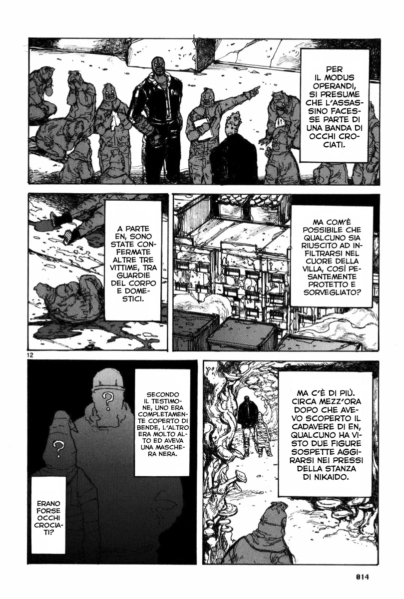 Read Dorohedoro IT Manga Online