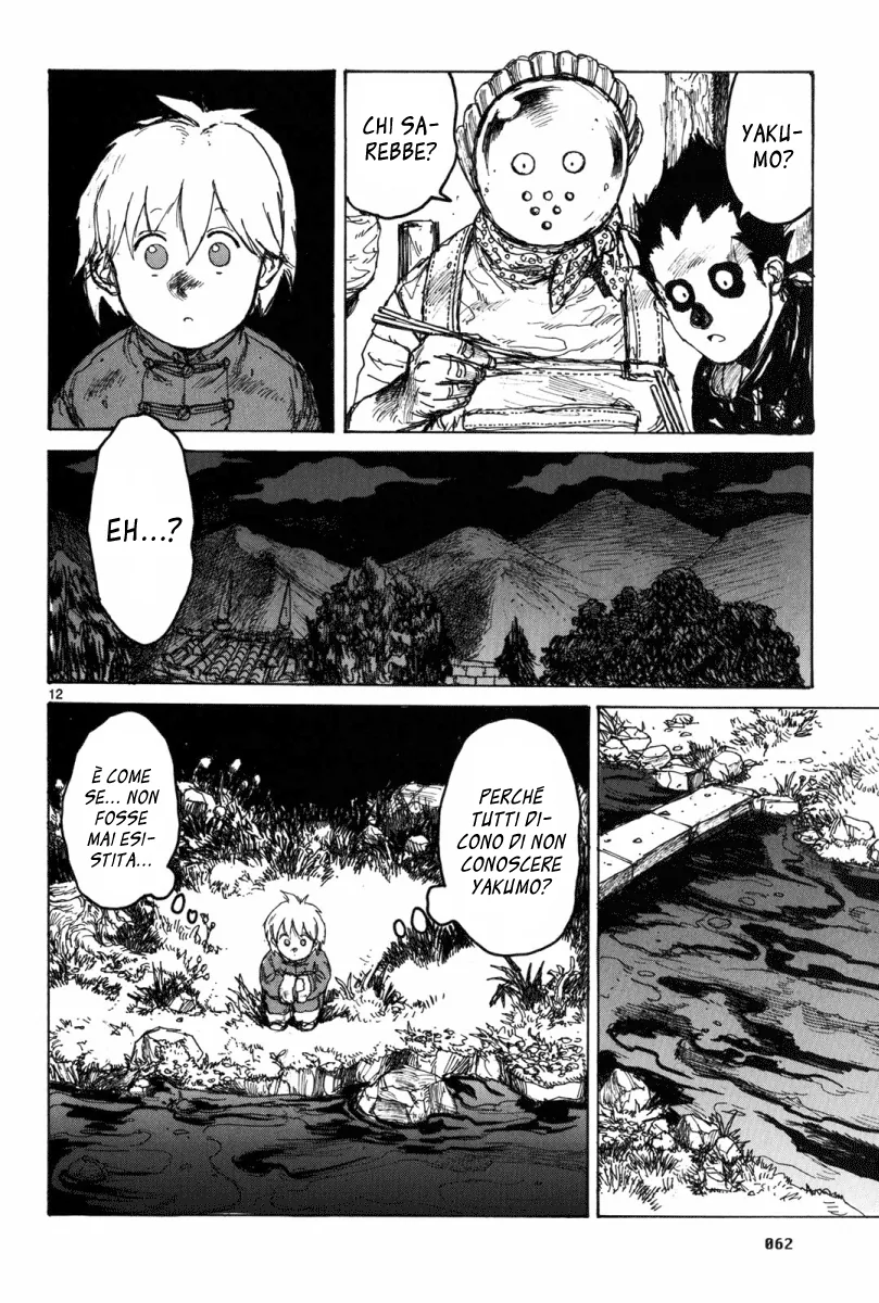 Read Dorohedoro IT Manga Online