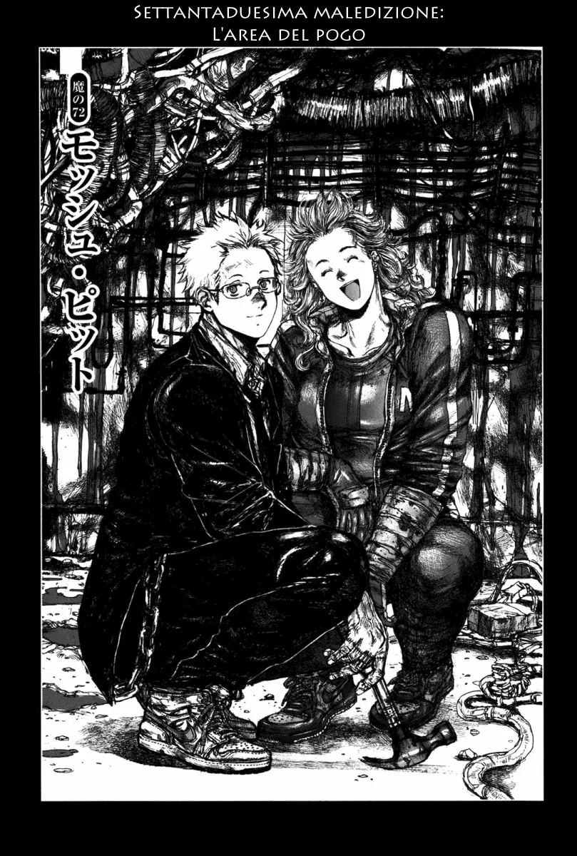 Read Dorohedoro IT Manga Online