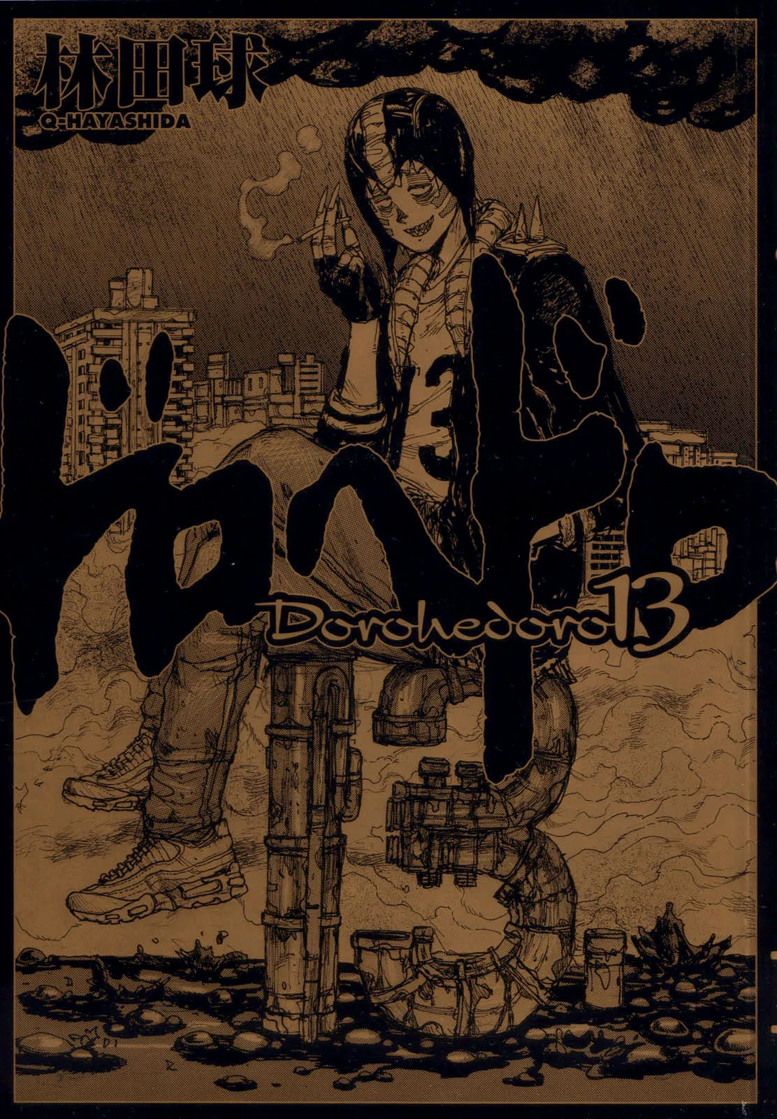 Read Dorohedoro IT Manga Online