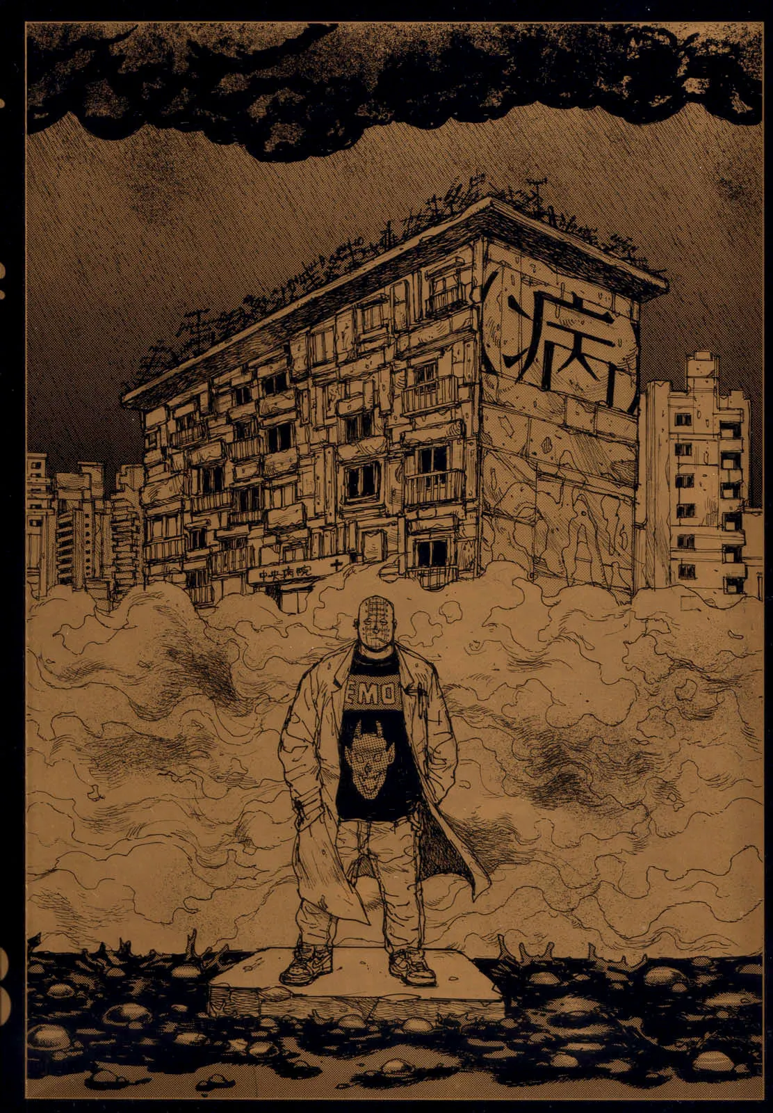 Read Dorohedoro IT Manga Online