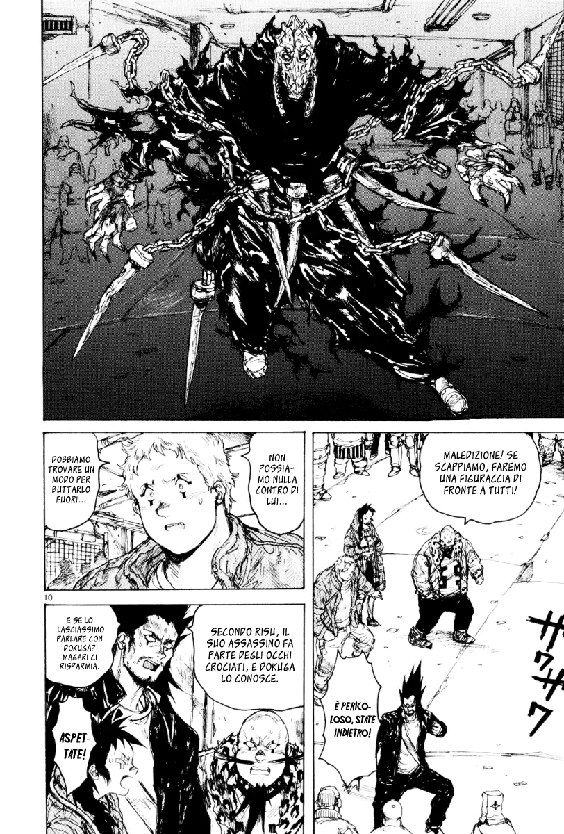Read Dorohedoro IT Manga Online