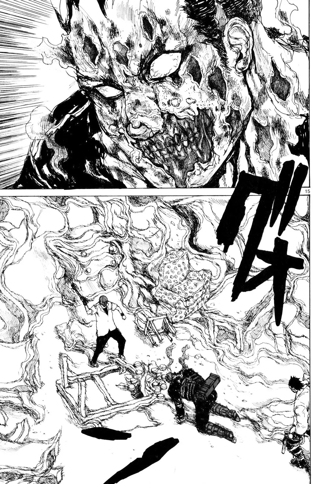 Read Dorohedoro IT Manga Online