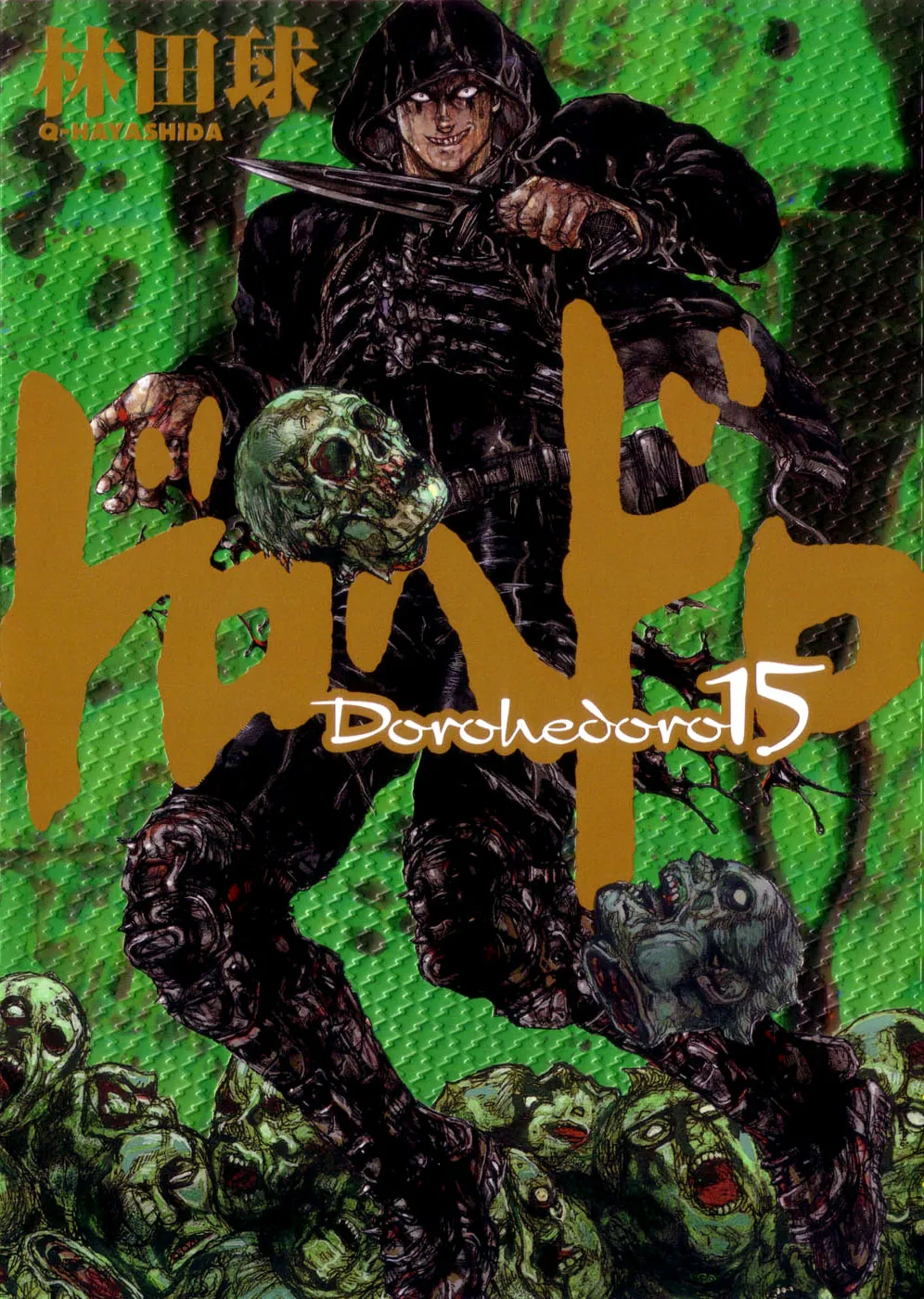 Read Dorohedoro IT Manga Online