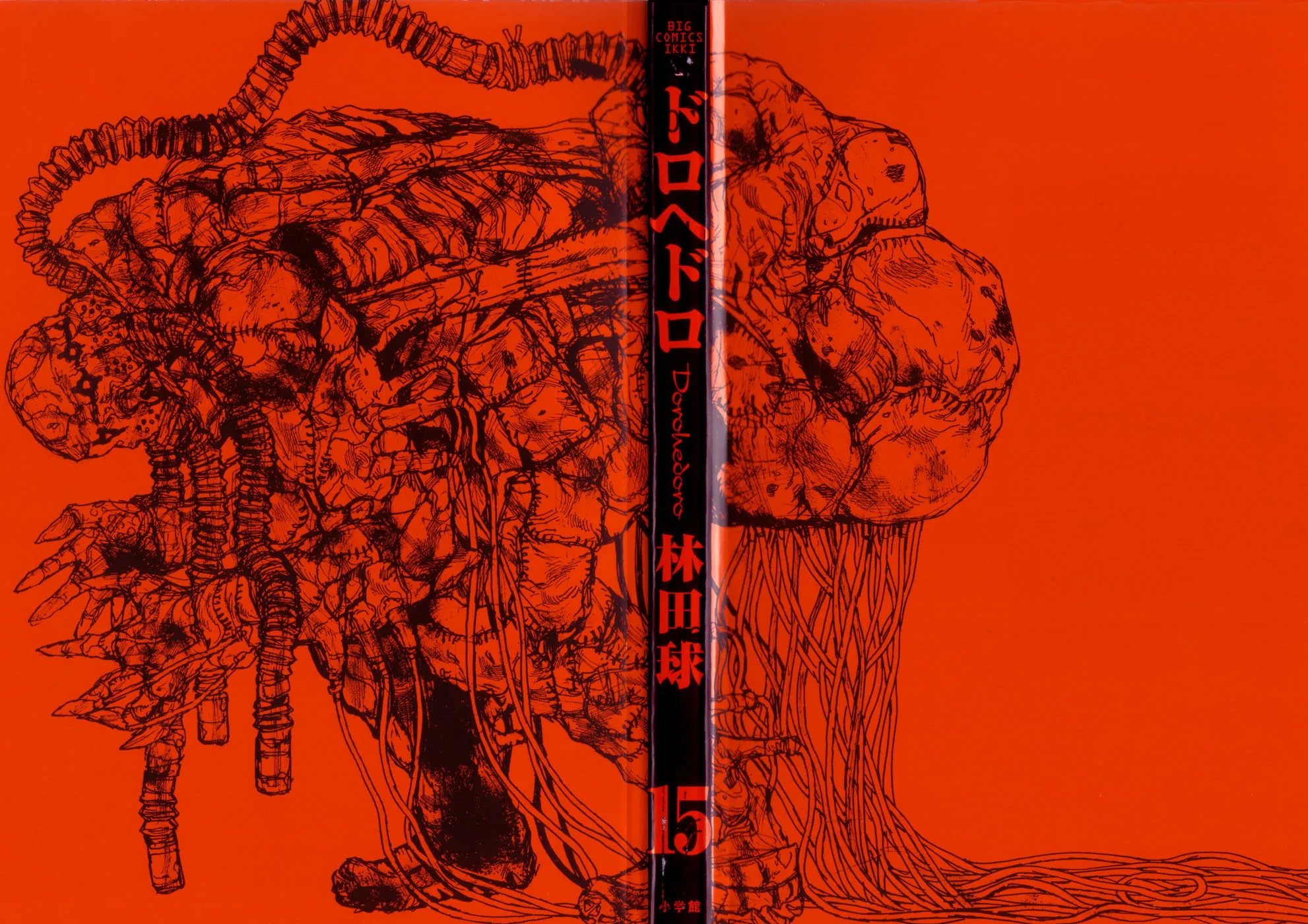 Read Dorohedoro IT Manga Online