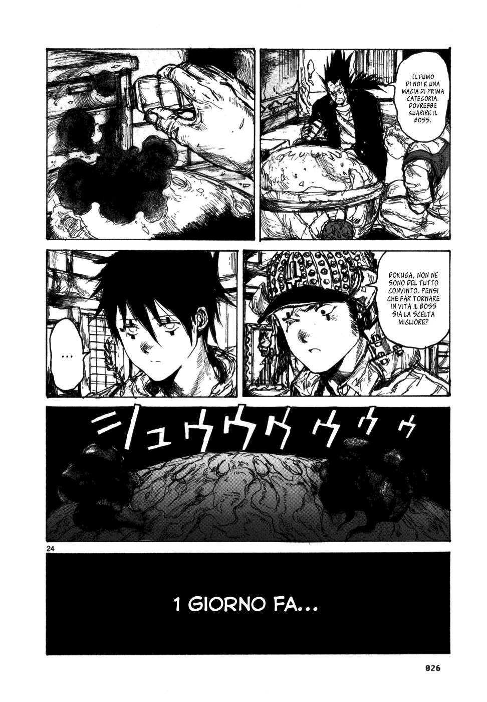 Read Dorohedoro IT Manga Online