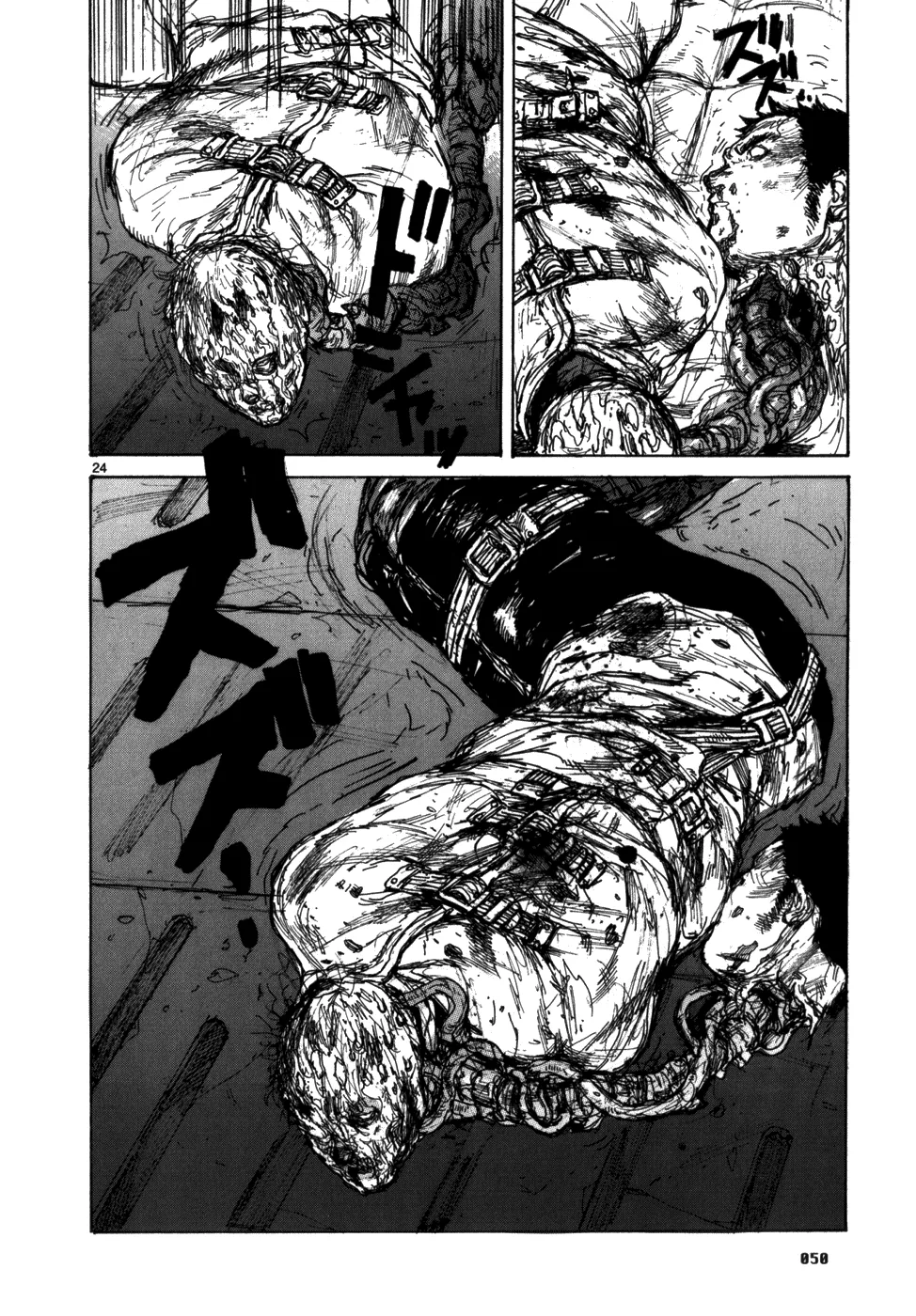 Read Dorohedoro IT Manga Online