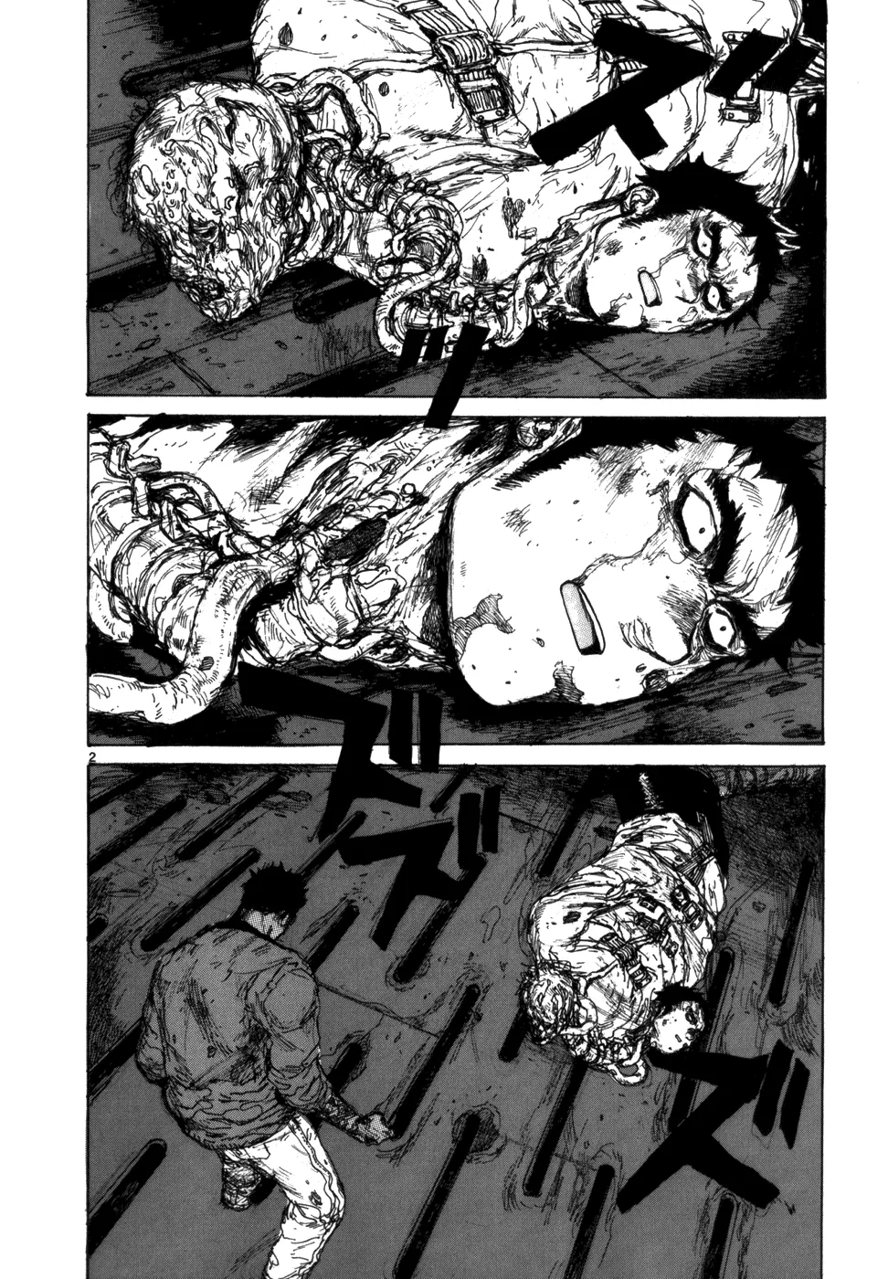 Read Dorohedoro IT Manga Online